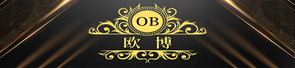 欧博官网_www.abg222.net